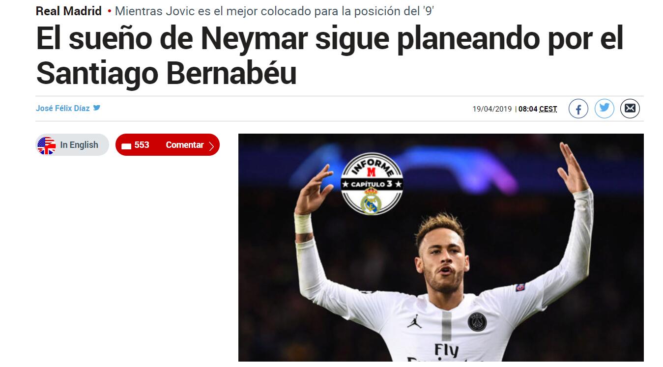 “摩洛哥R9”伊加马内：69分钟造一球，即插即用里尔新援